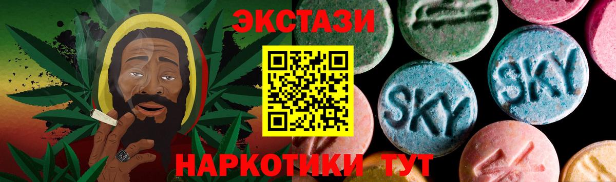 Экстази DUBAI  Вход с VPN  ЭКСТАЗИ 300 mg  Рузаевка 