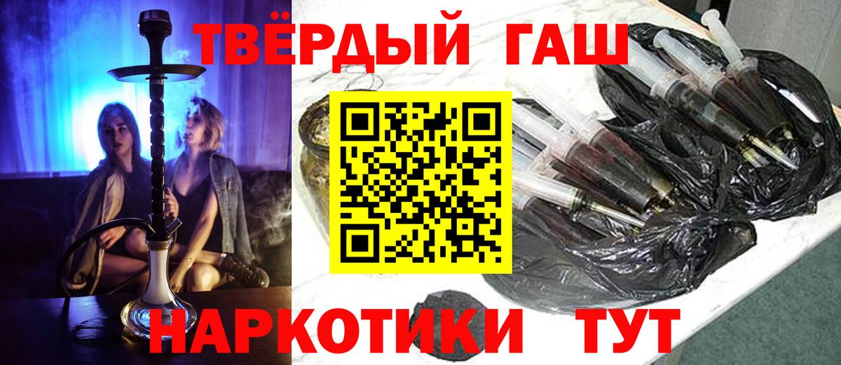 ГАШ гарик Рузаевка