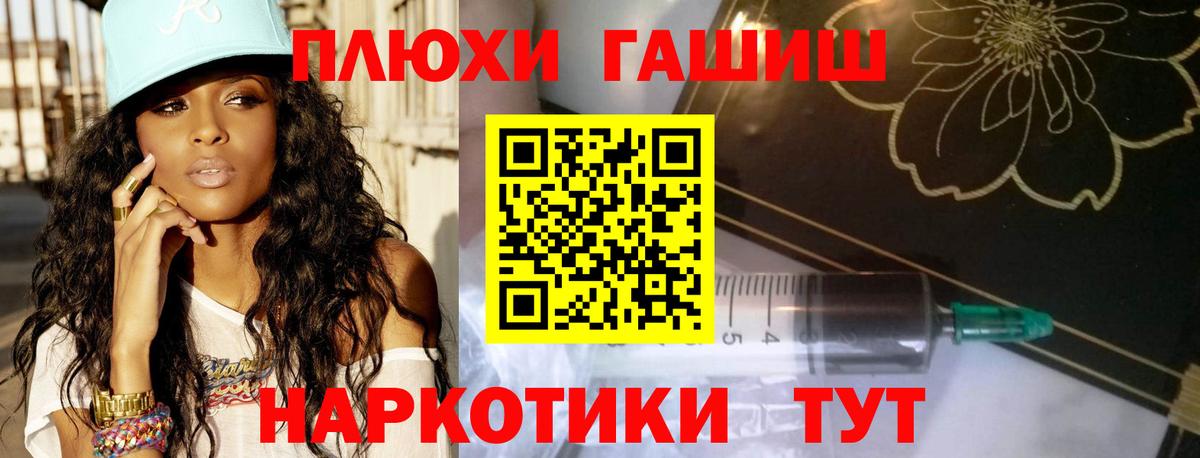ГАШ Ice-O-Lator  сколько стоит  Рузаевка  Вход с VPN  ГАШ Cannabis 
