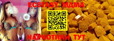 героин Тулун