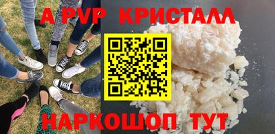 стаф Тара
