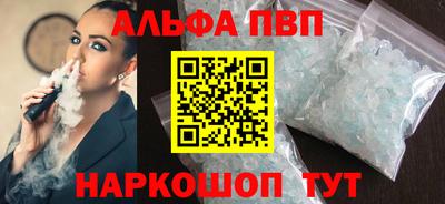 героин Тулун