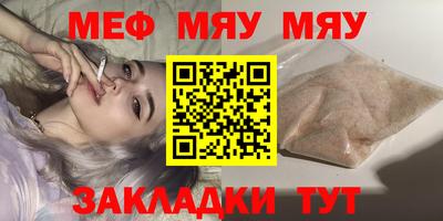 стаф Тара