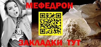стаф Тара