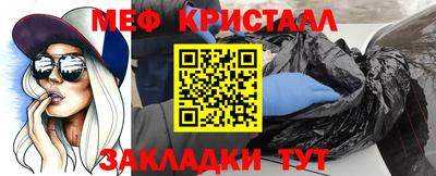 эйфоретик Туймазы