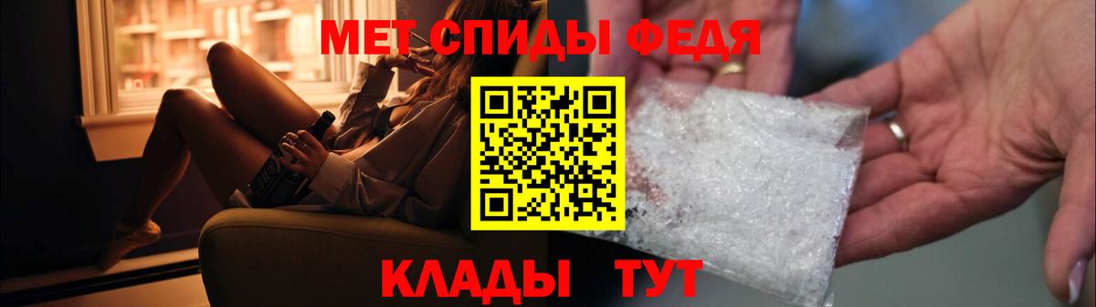 Первитин винт Рузаевка