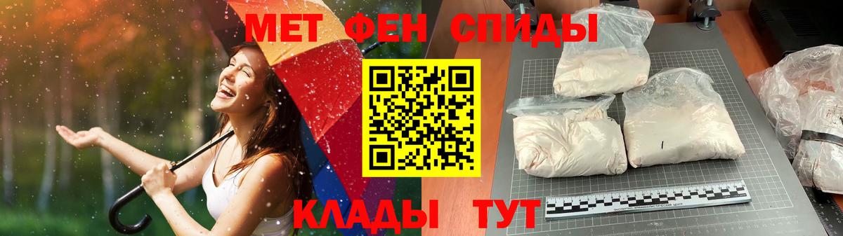 Первитин витя  Вход с VPN  Рузаевка 