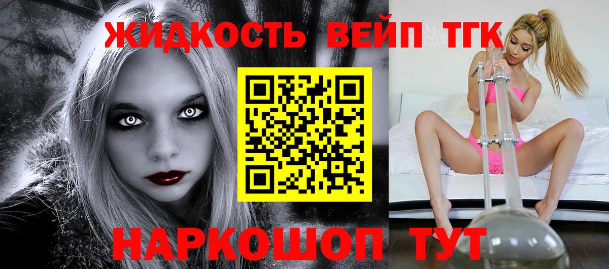 ТГК THC oil  ТГК Wax  Вход с VPN  Рузаевка 