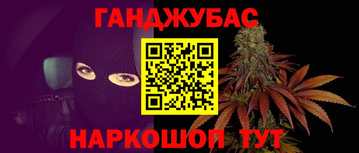Конопля SATIVA & INDICA  Каннабис VHQ  МАРИХУАНА AK-47  Рузаевка  Вход с VPN 